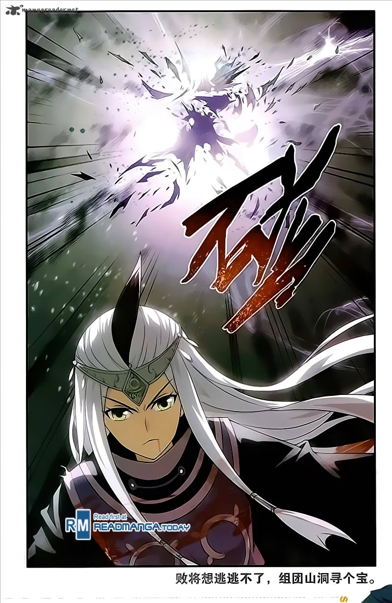 Battle Through the Heavens — Chapter 212 — page 23