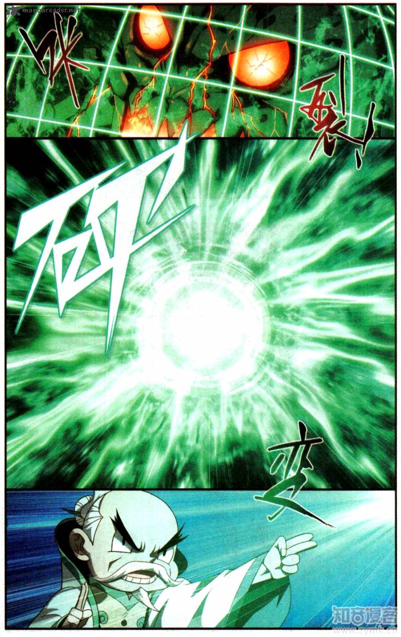 Battle Through the Heavens — Chapter 216 — page 8