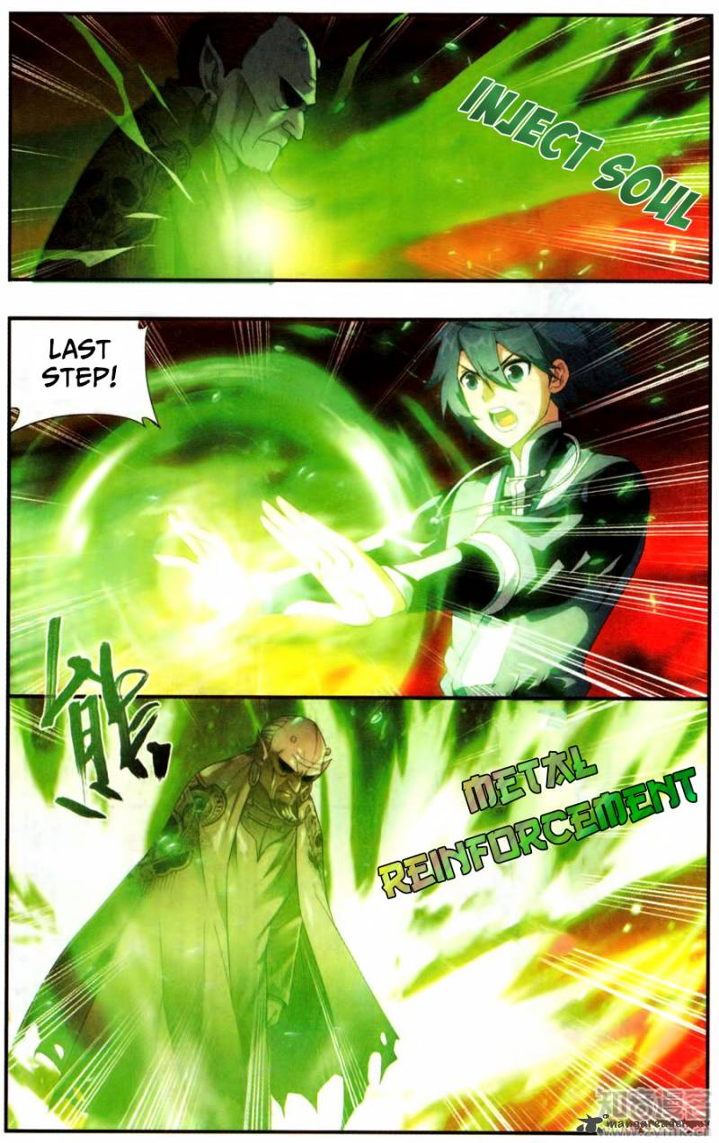 Battle Through the Heavens — Chapter 216 — page 20