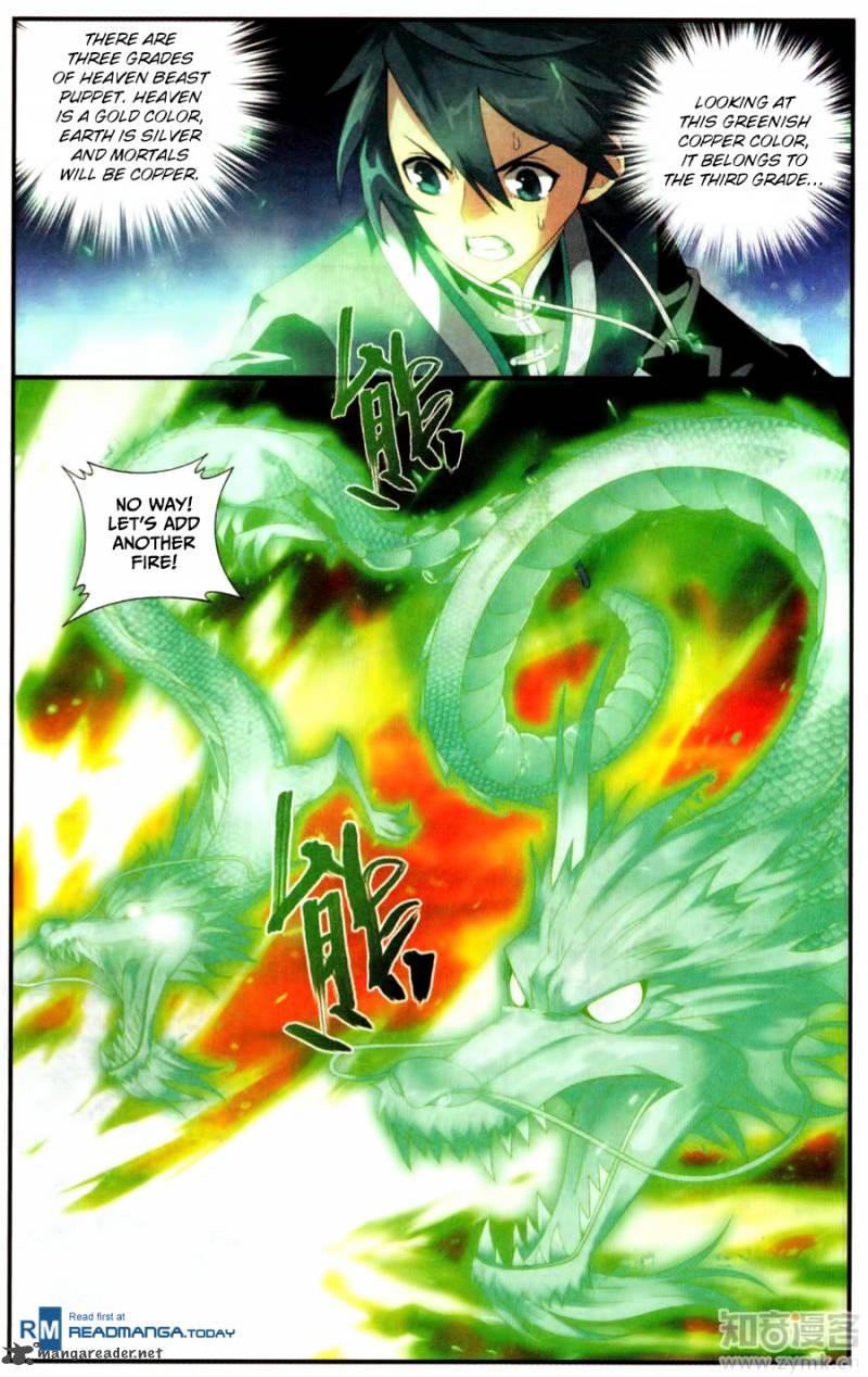 Battle Through the Heavens — Chapter 216 — page 21