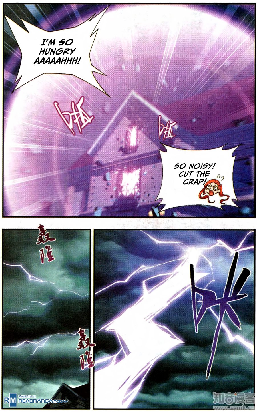 Battle Through the Heavens — Chapter 217 — page 5