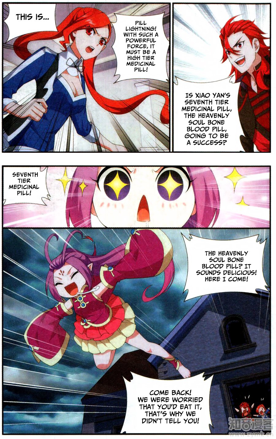 Battle Through the Heavens — Chapter 217 — page 6