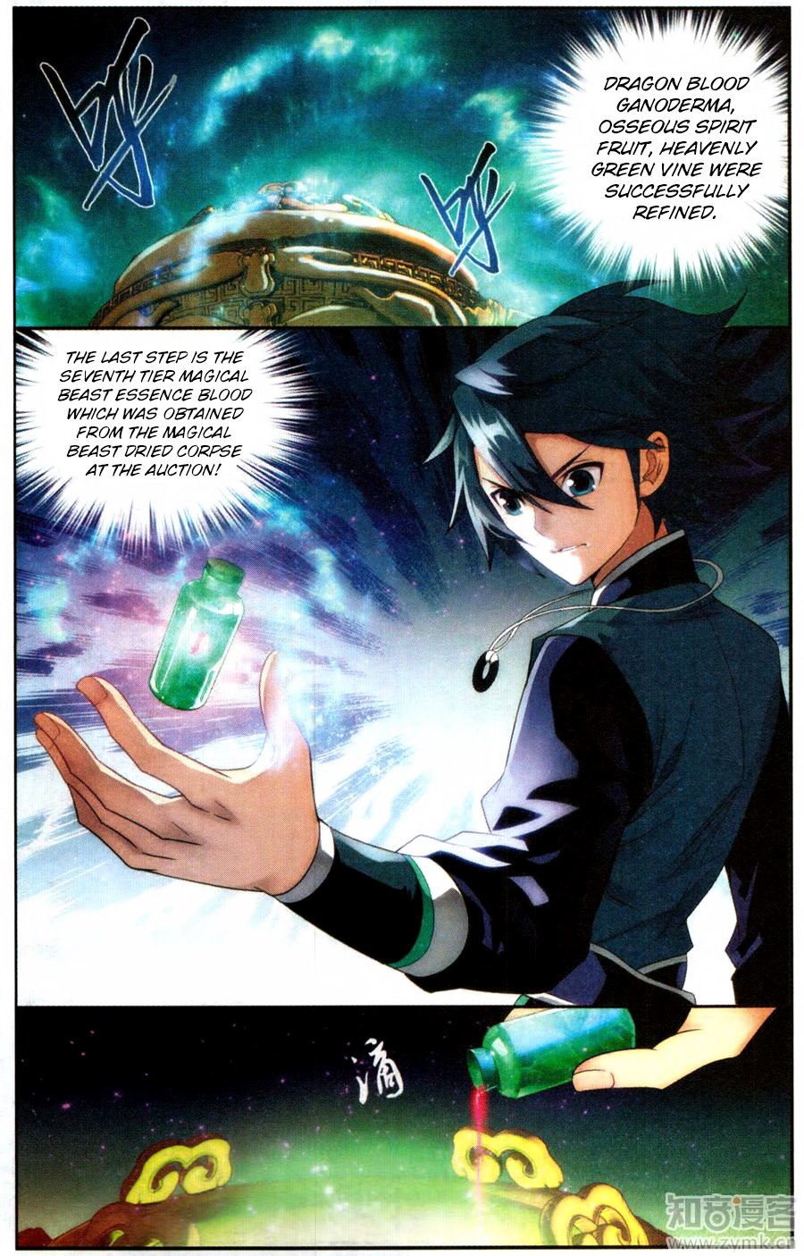 Battle Through the Heavens — Chapter 217 — page 8