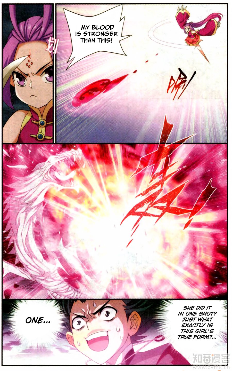 Battle Through the Heavens — Chapter 217 — page 12