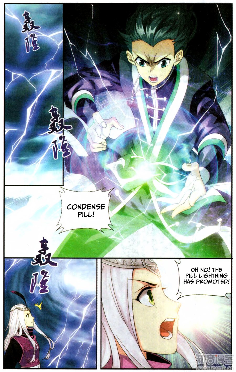 Battle Through the Heavens — Chapter 217 — page 14