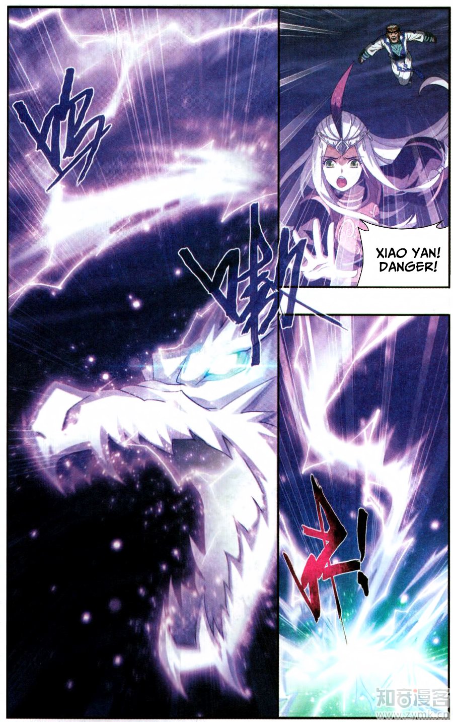 Battle Through the Heavens — Chapter 217 — page 15
