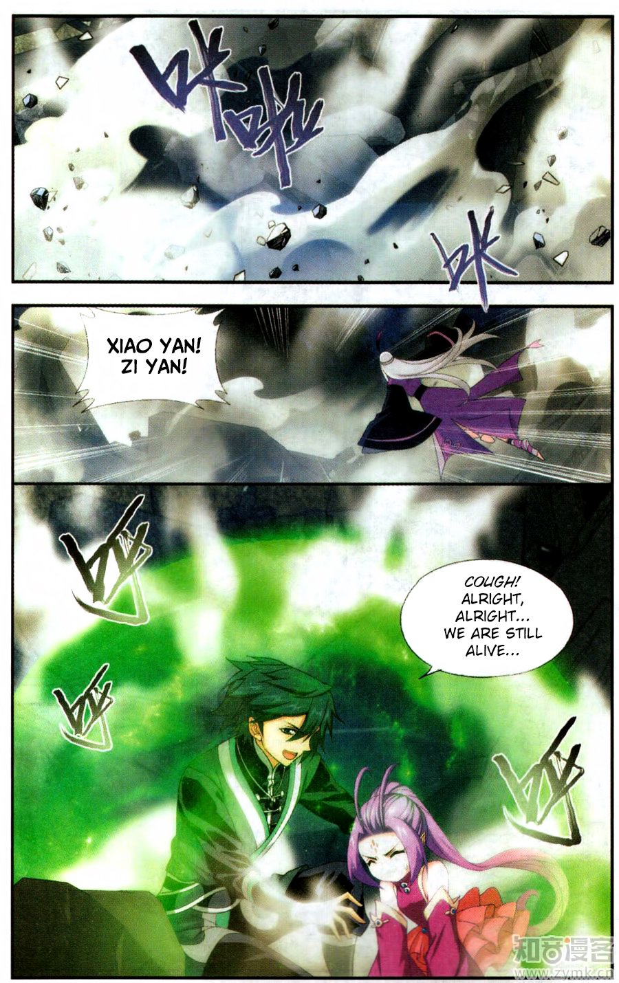 Battle Through the Heavens — Chapter 217 — page 16