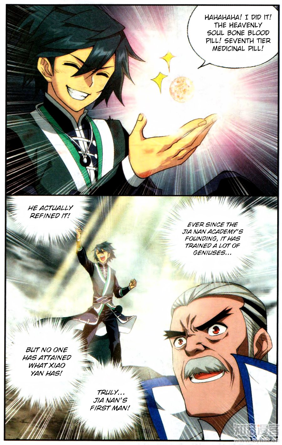 Battle Through the Heavens — Chapter 217 — page 18