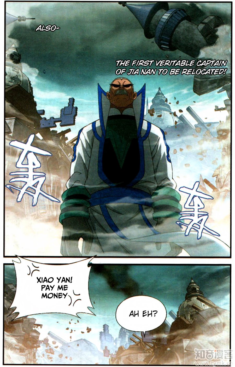 Battle Through the Heavens — Chapter 217 — page 19