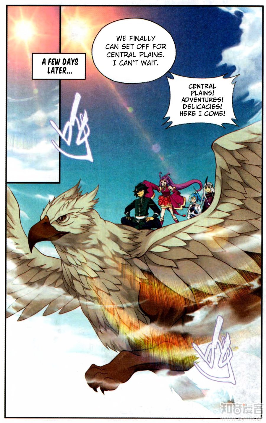 Battle Through the Heavens — Chapter 217 — page 20