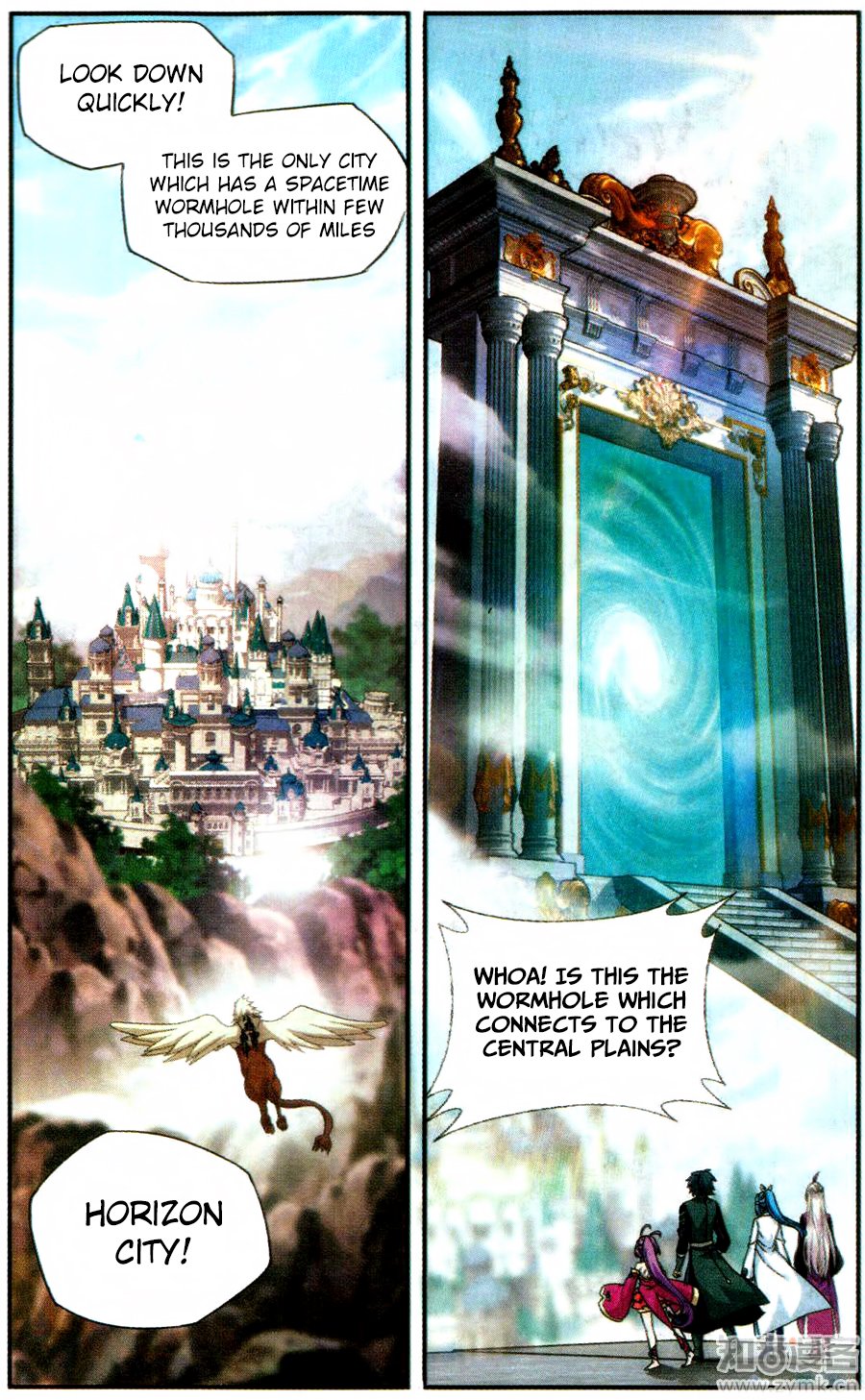 Battle Through the Heavens — Chapter 217 — page 22