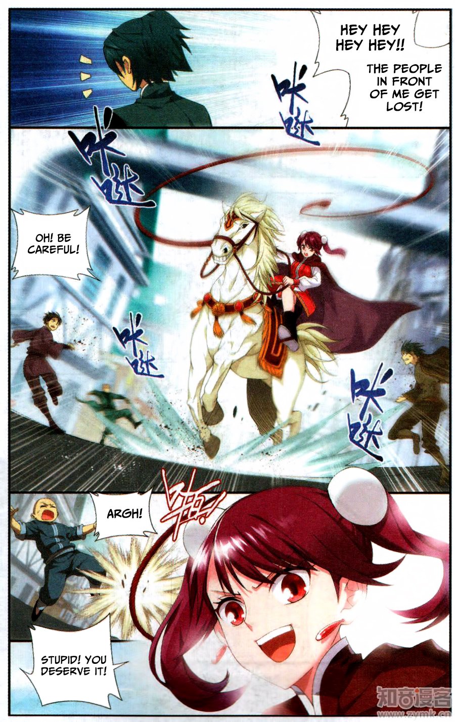 Battle Through the Heavens — Chapter 217 — page 23