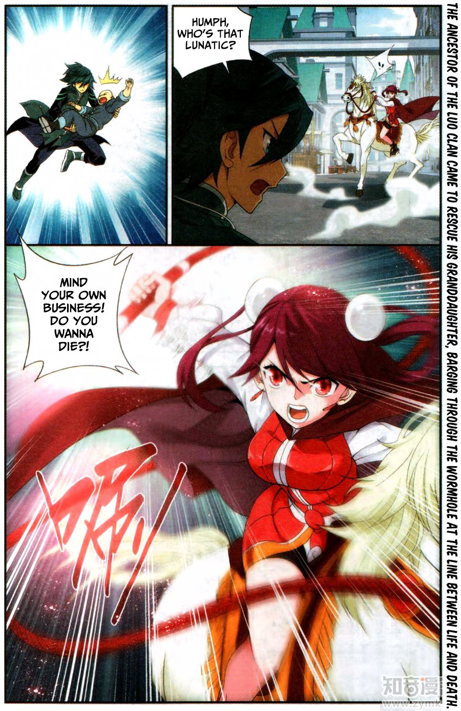 Battle Through the Heavens — Chapter 217 — page 24