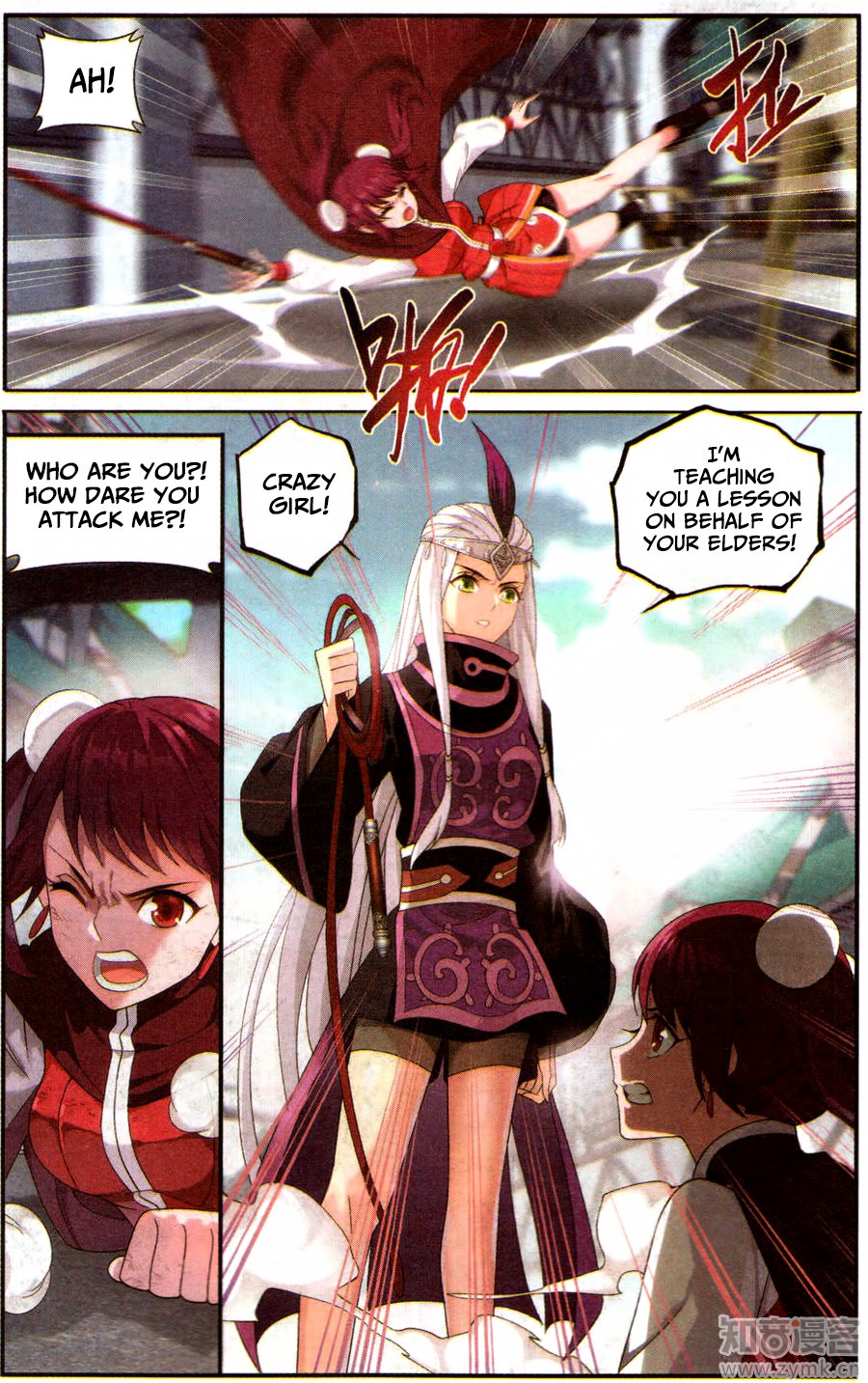 Battle Through the Heavens — Chapter 218 — page 4