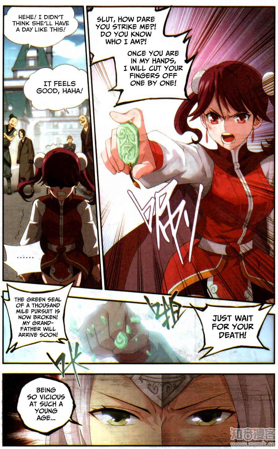 Battle Through the Heavens — Chapter 218 — page 7
