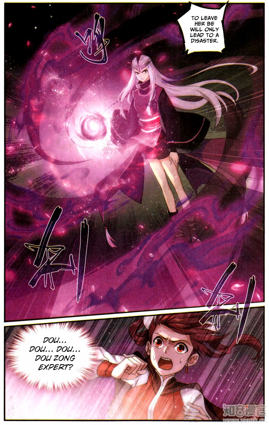 Battle Through the Heavens — Chapter 218 — page 8