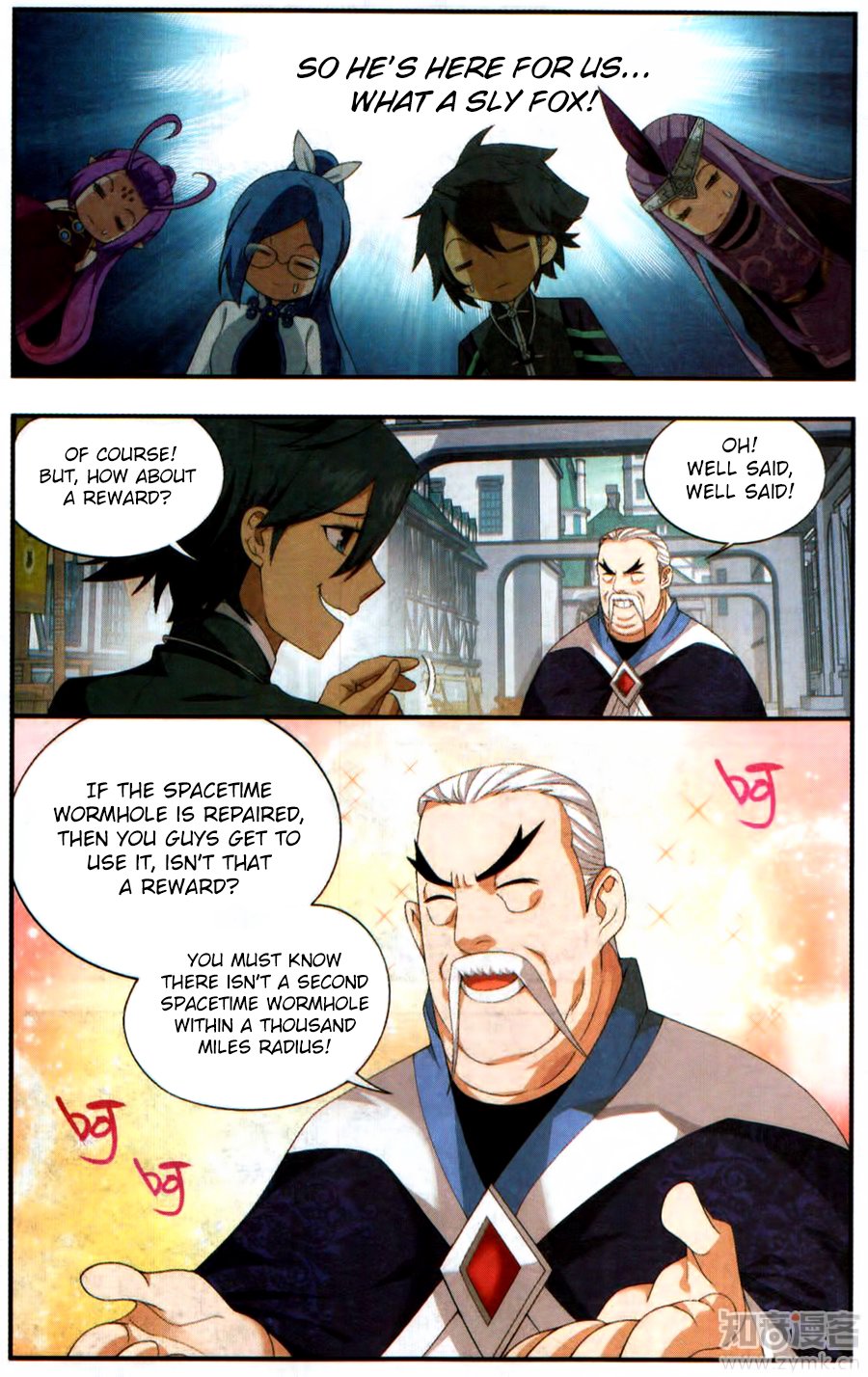 Battle Through the Heavens — Chapter 218 — page 14