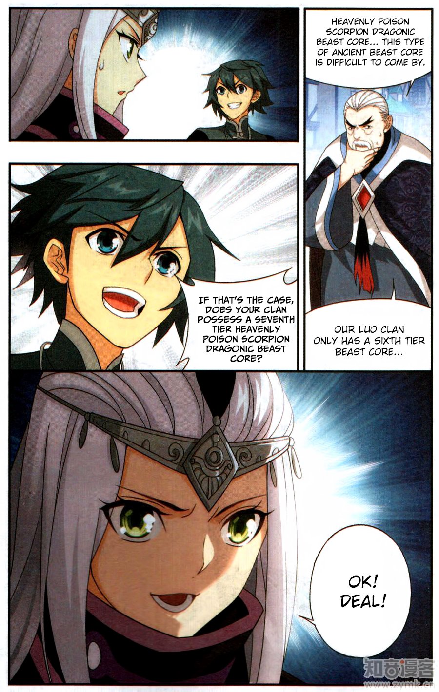 Battle Through the Heavens — Chapter 218 — page 16