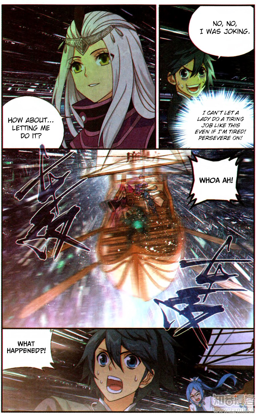 Battle Through the Heavens — Chapter 218 — page 18