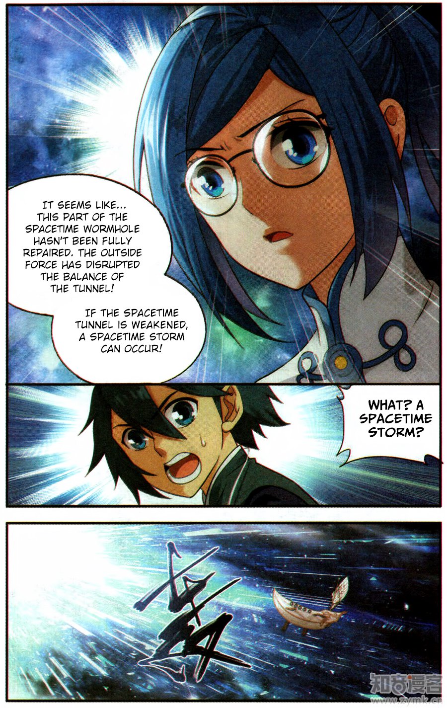 Battle Through the Heavens — Chapter 218 — page 19