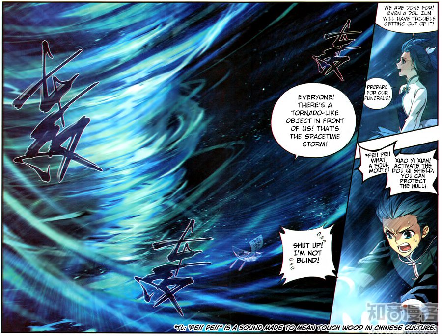 Battle Through the Heavens — Chapter 218 — page 20