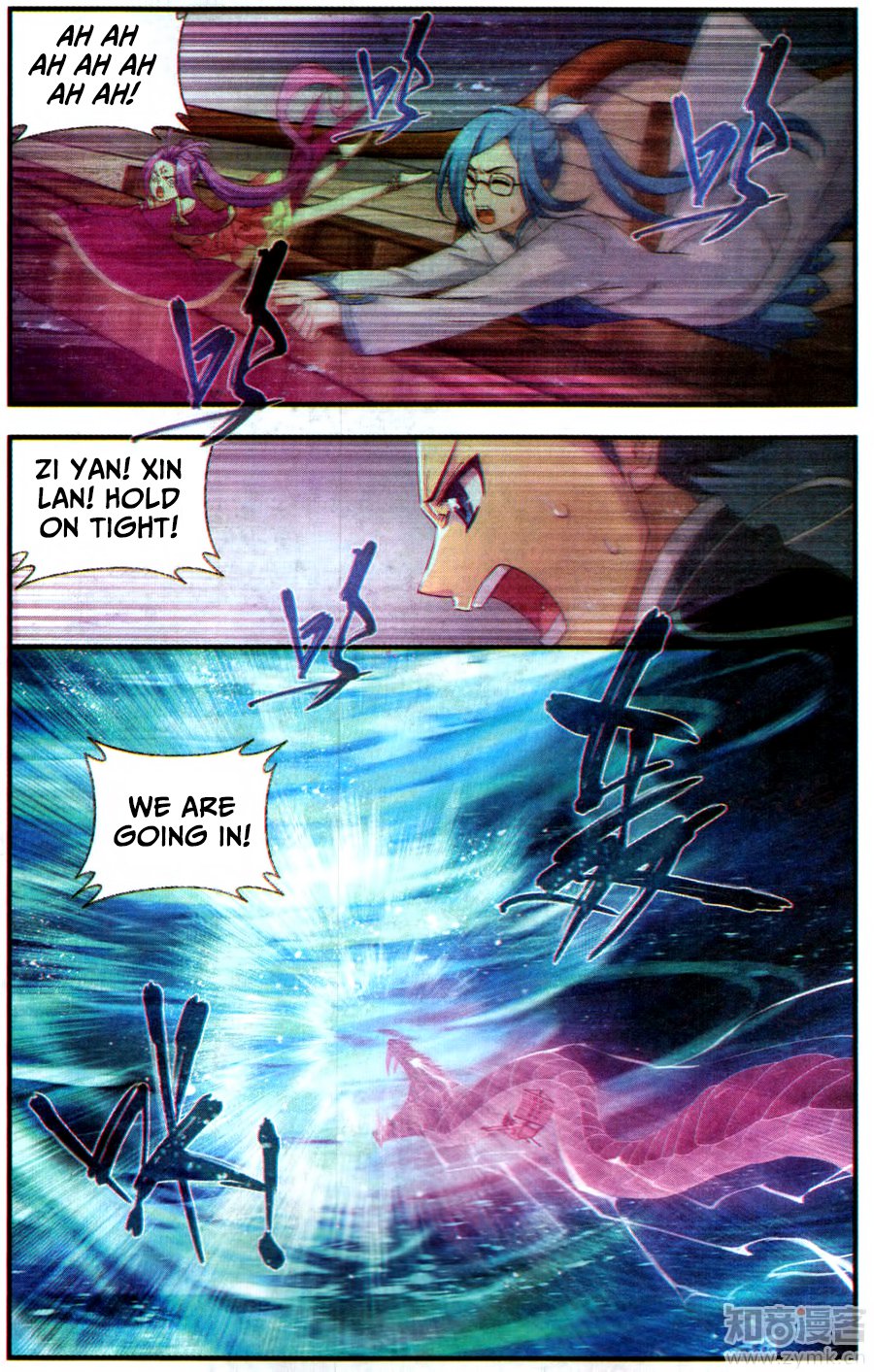 Battle Through the Heavens — Chapter 218 — page 22