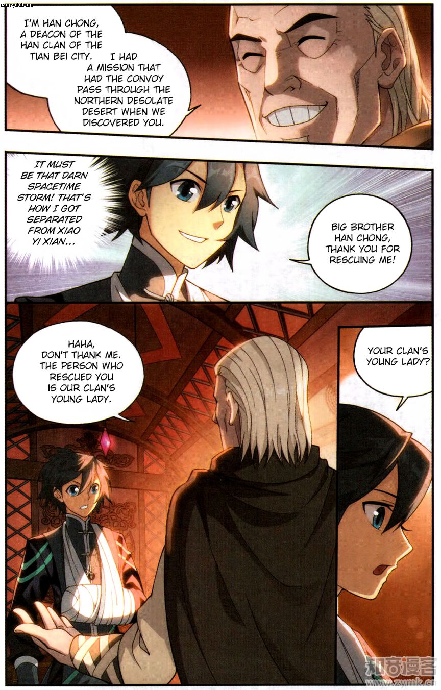 Battle Through the Heavens — Chapter 219 — page 15
