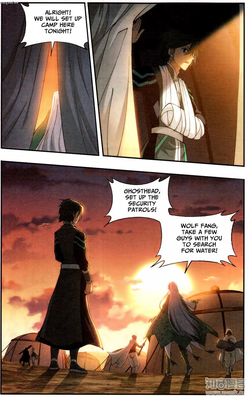 Battle Through the Heavens — Chapter 219 — page 16