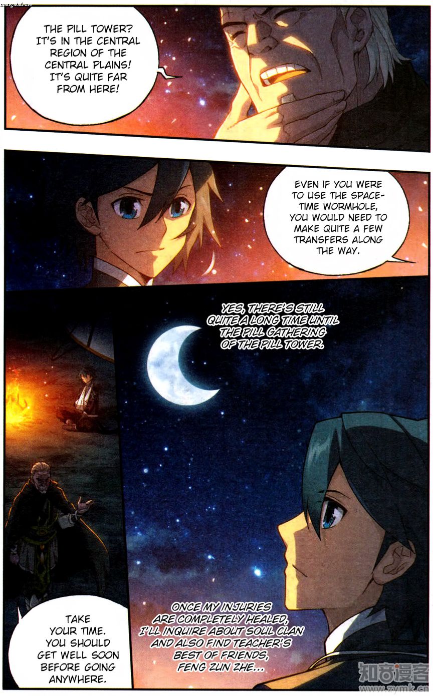 Battle Through the Heavens — Chapter 219 — page 22