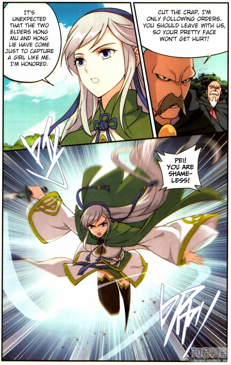 Battle Through the Heavens — Chapter 221 — page 12