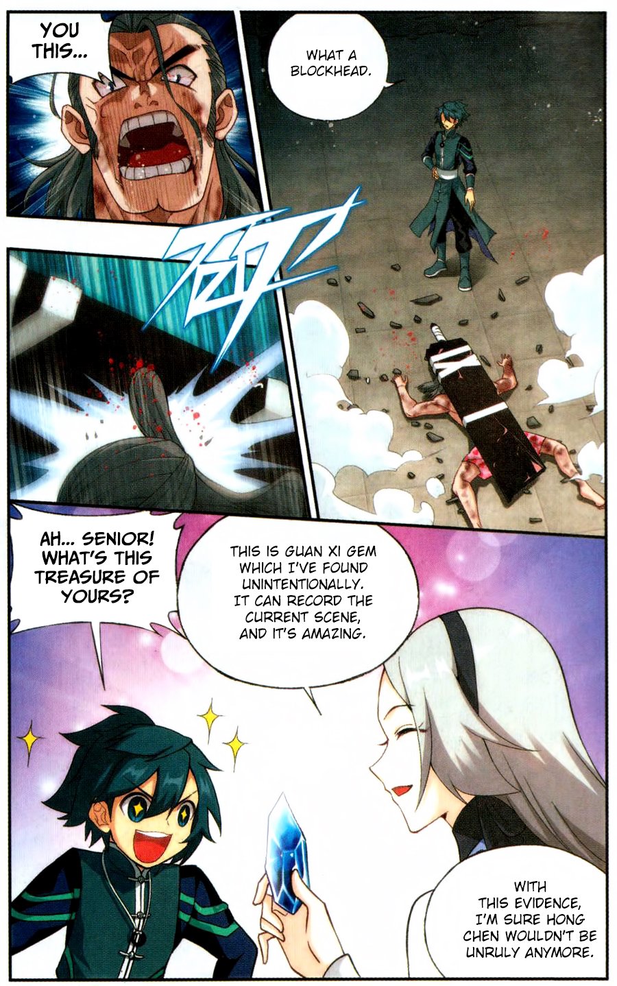 Battle Through the Heavens — Chapter 223 — page 6