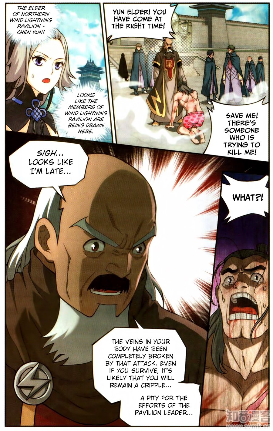 Battle Through the Heavens — Chapter 223 — page 12