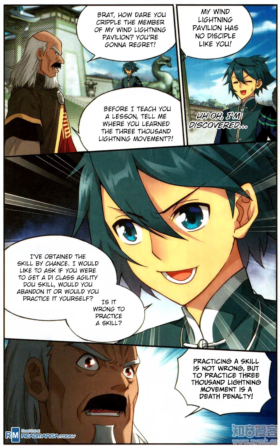 Battle Through the Heavens — Chapter 223 — page 13