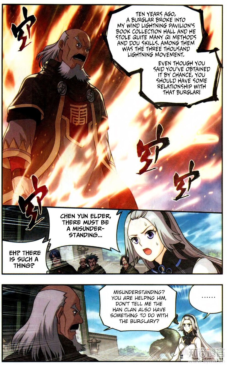 Battle Through the Heavens — Chapter 223 — page 14
