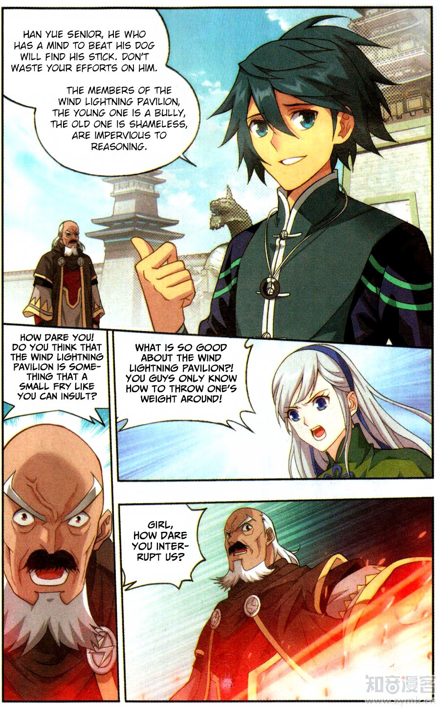 Battle Through the Heavens — Chapter 223 — page 15