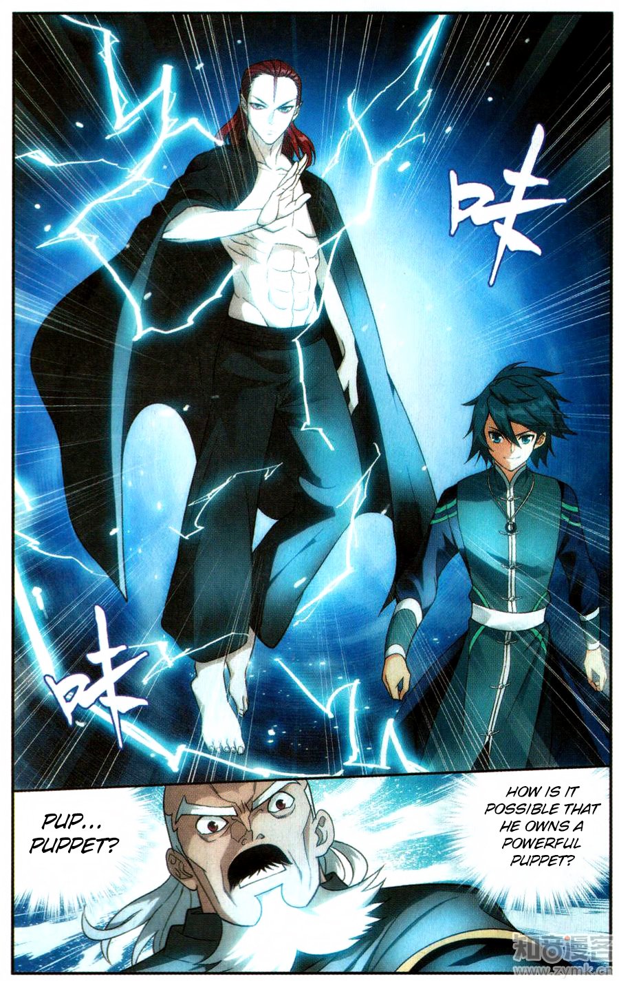 Battle Through the Heavens — Chapter 223 — page 20