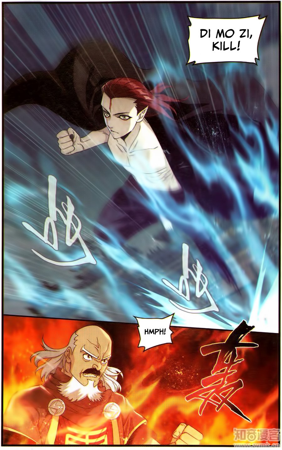 Battle Through the Heavens — Chapter 224 — page 3