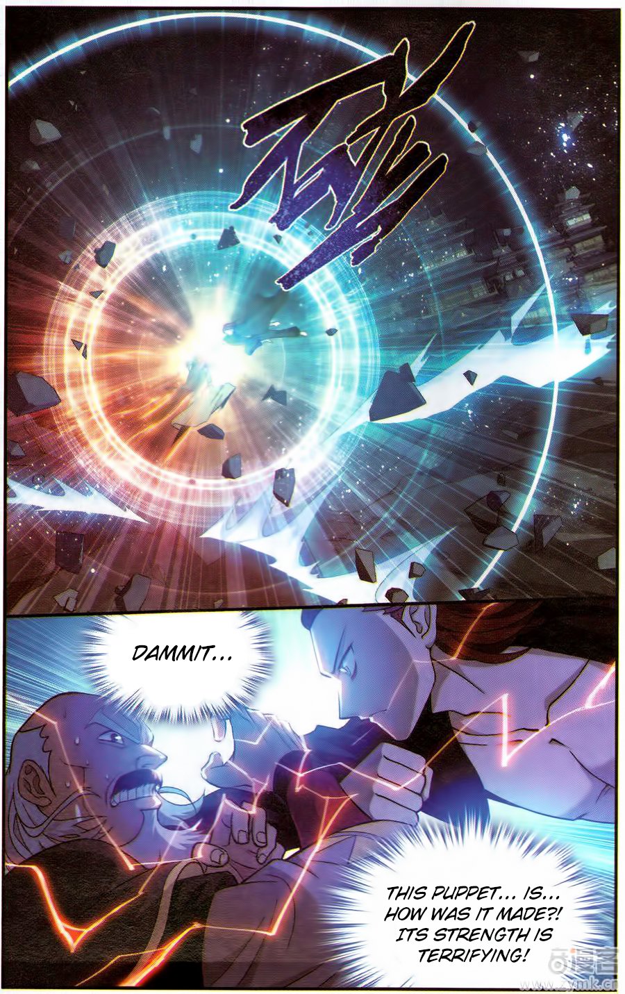 Battle Through the Heavens — Chapter 224 — page 4