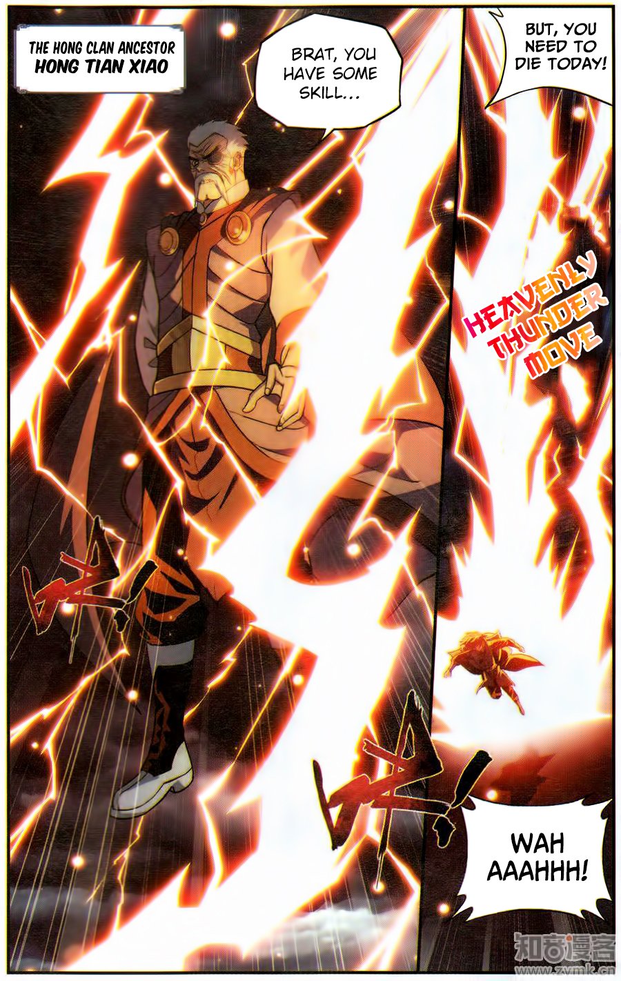 Battle Through the Heavens — Chapter 224 — page 7