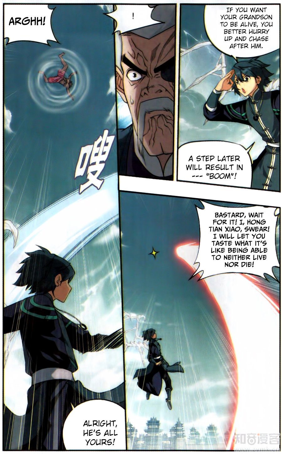 Battle Through the Heavens — Chapter 224 — page 10