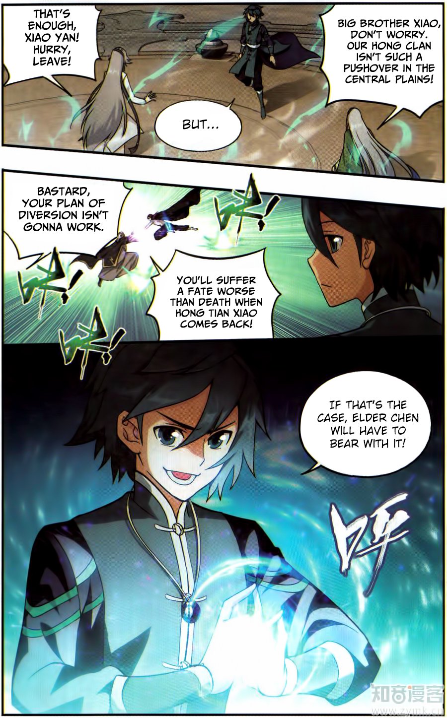 Battle Through the Heavens — Chapter 224 — page 11