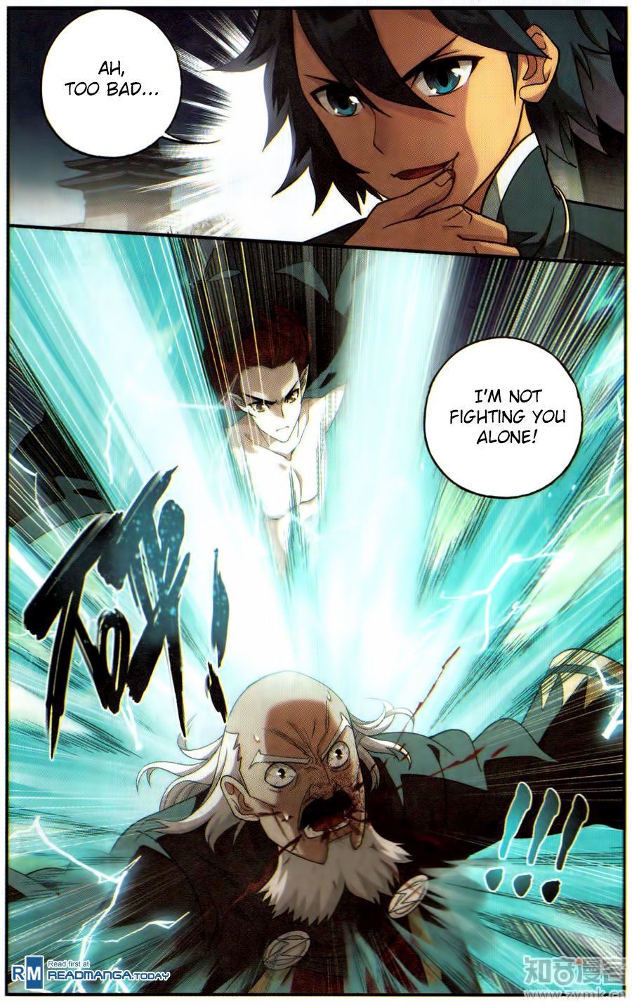 Battle Through the Heavens — Chapter 224 — page 13