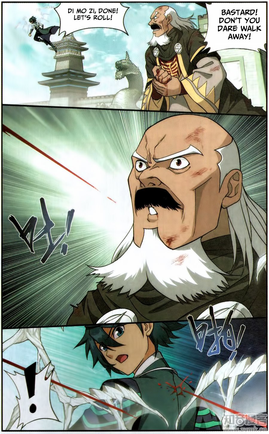 Battle Through the Heavens — Chapter 224 — page 16