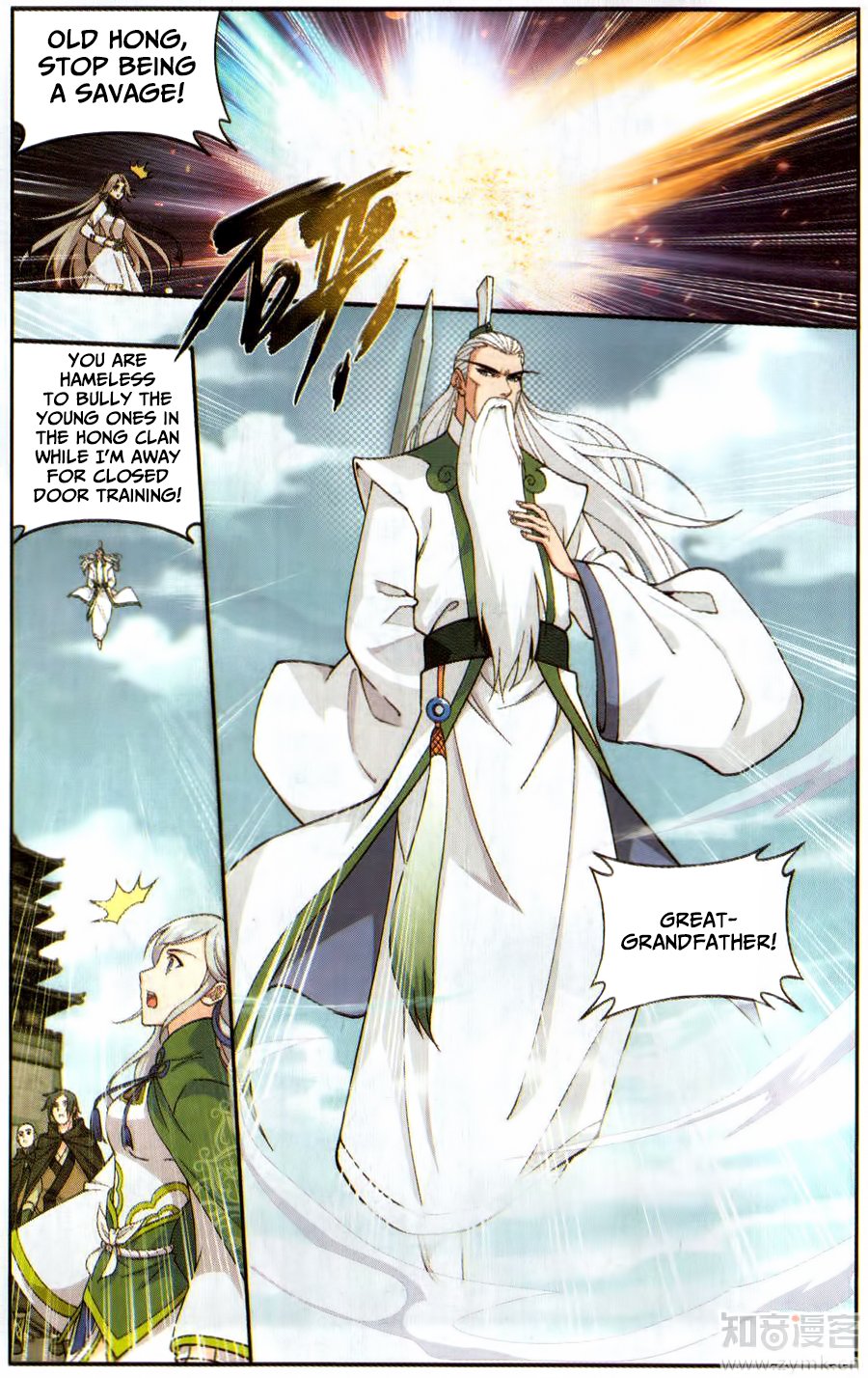 Battle Through the Heavens — Chapter 224 — page 20