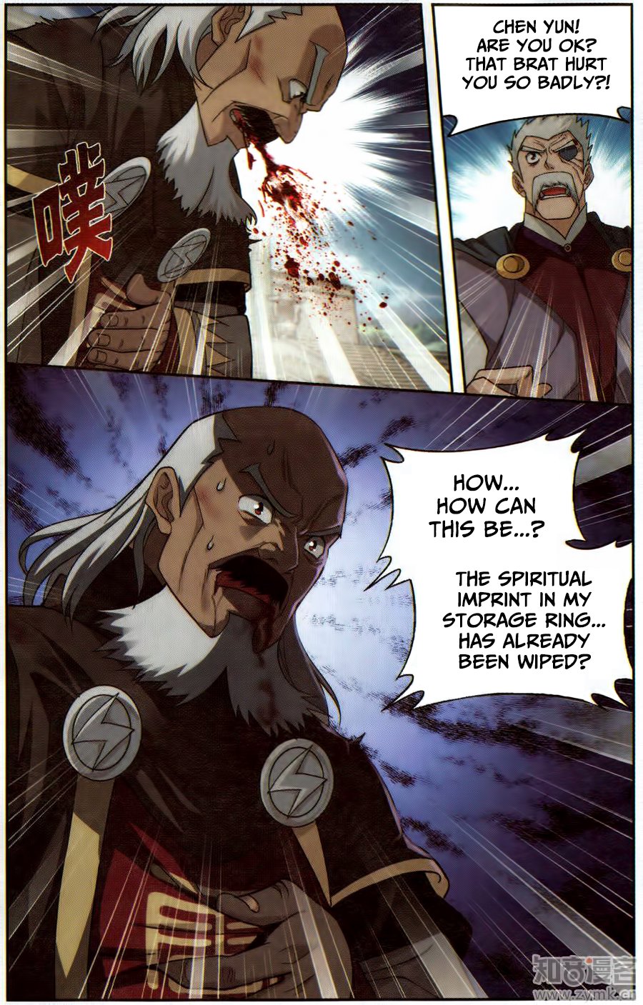 Battle Through the Heavens — Chapter 224 — page 22