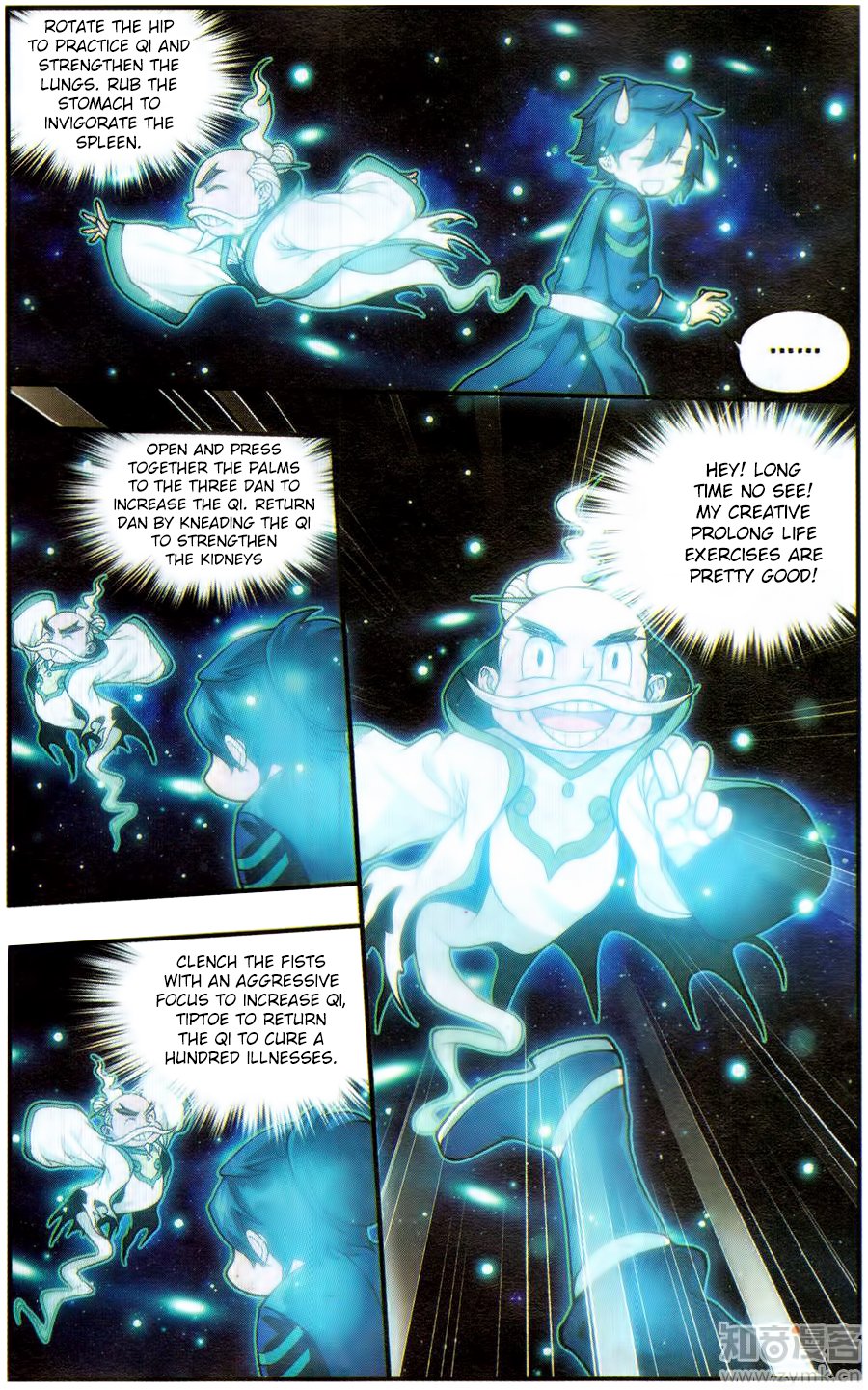 Battle Through the Heavens — Chapter 225 — page 6