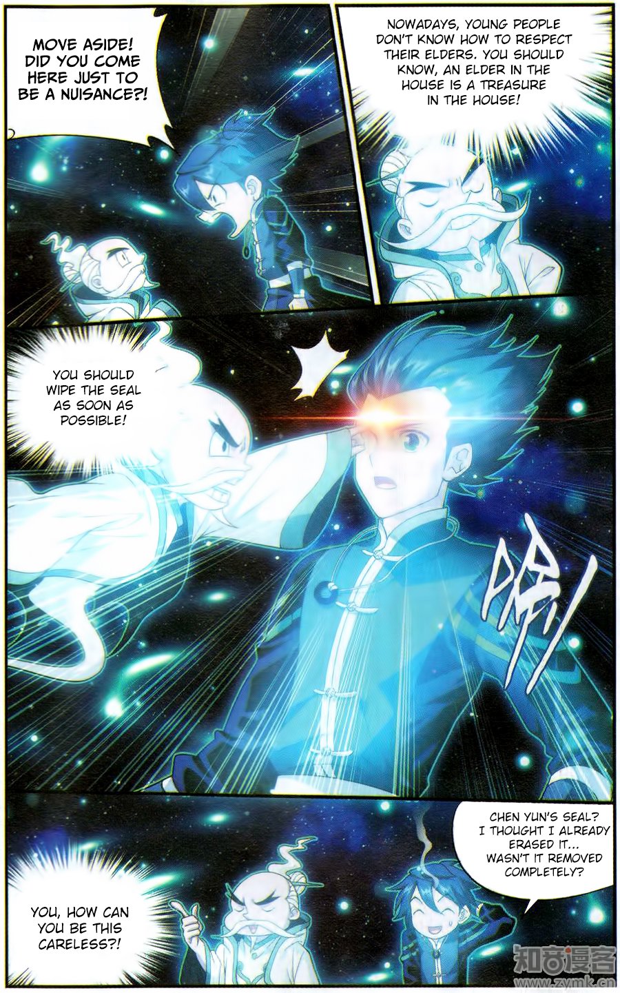 Battle Through the Heavens — Chapter 225 — page 7