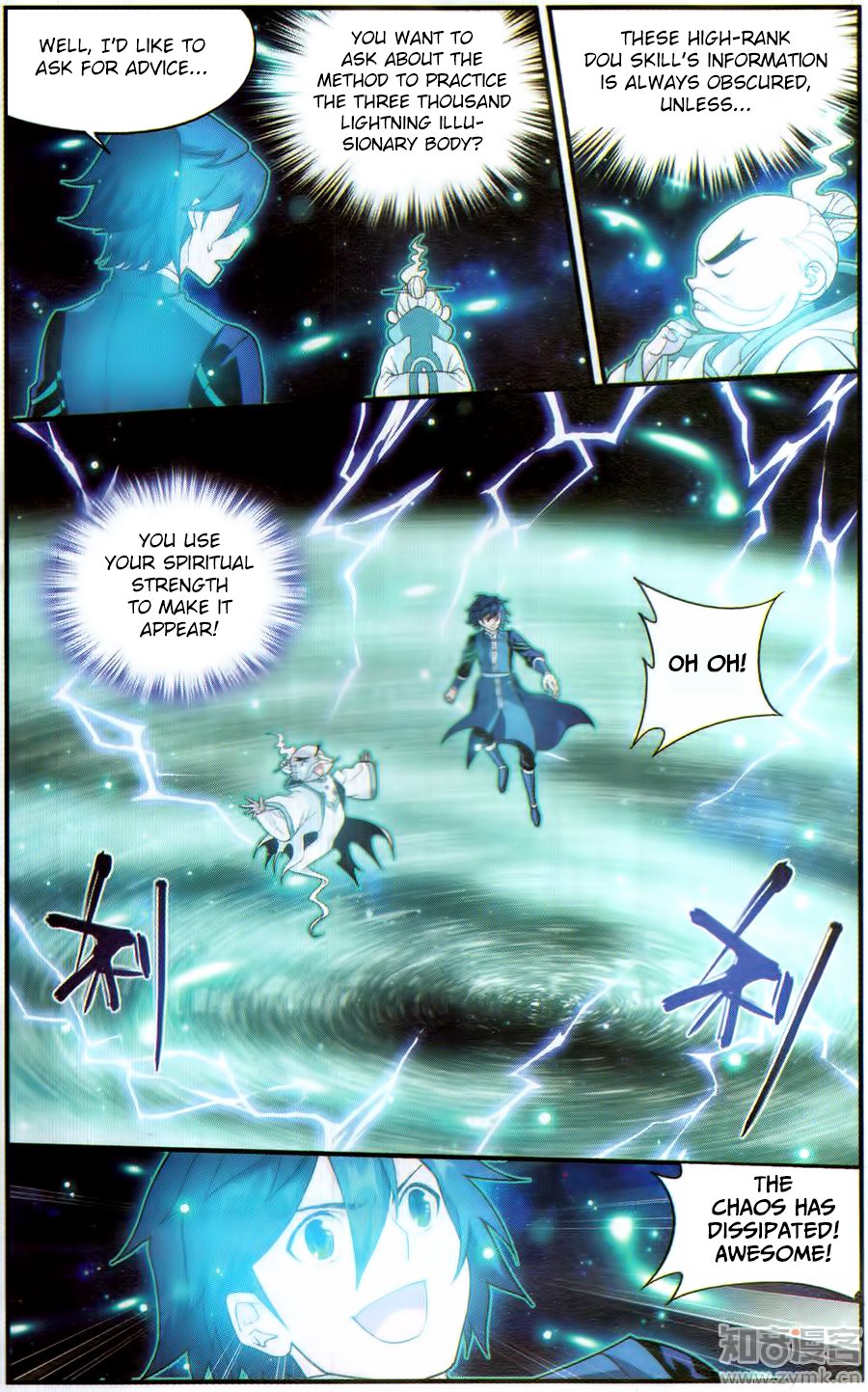 Battle Through the Heavens — Chapter 225 — page 8