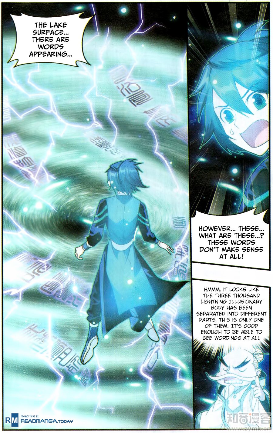 Battle Through the Heavens — Chapter 225 — page 9