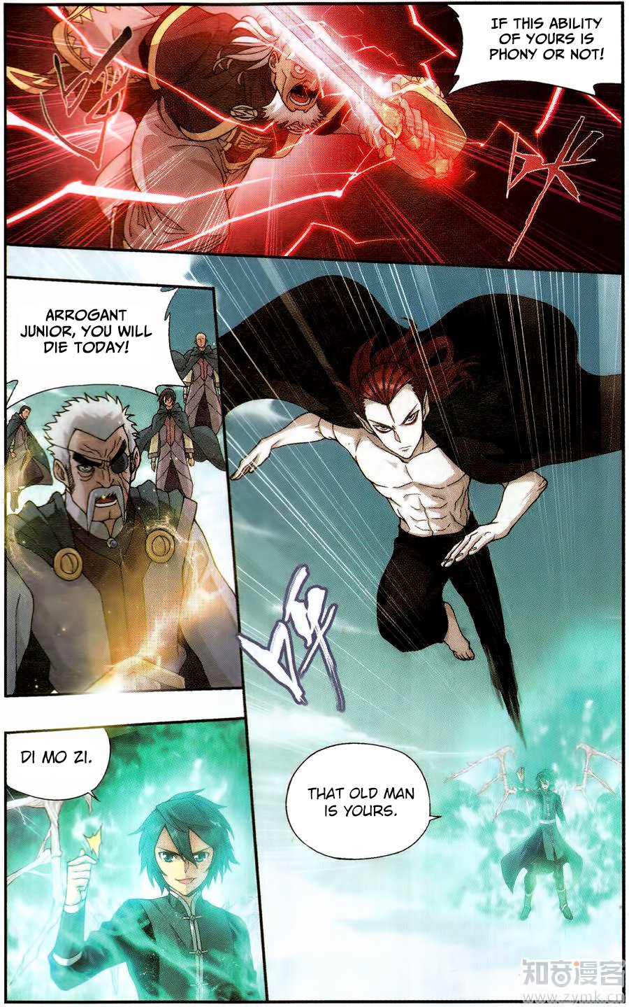 Battle Through the Heavens — Chapter 225 — page 14